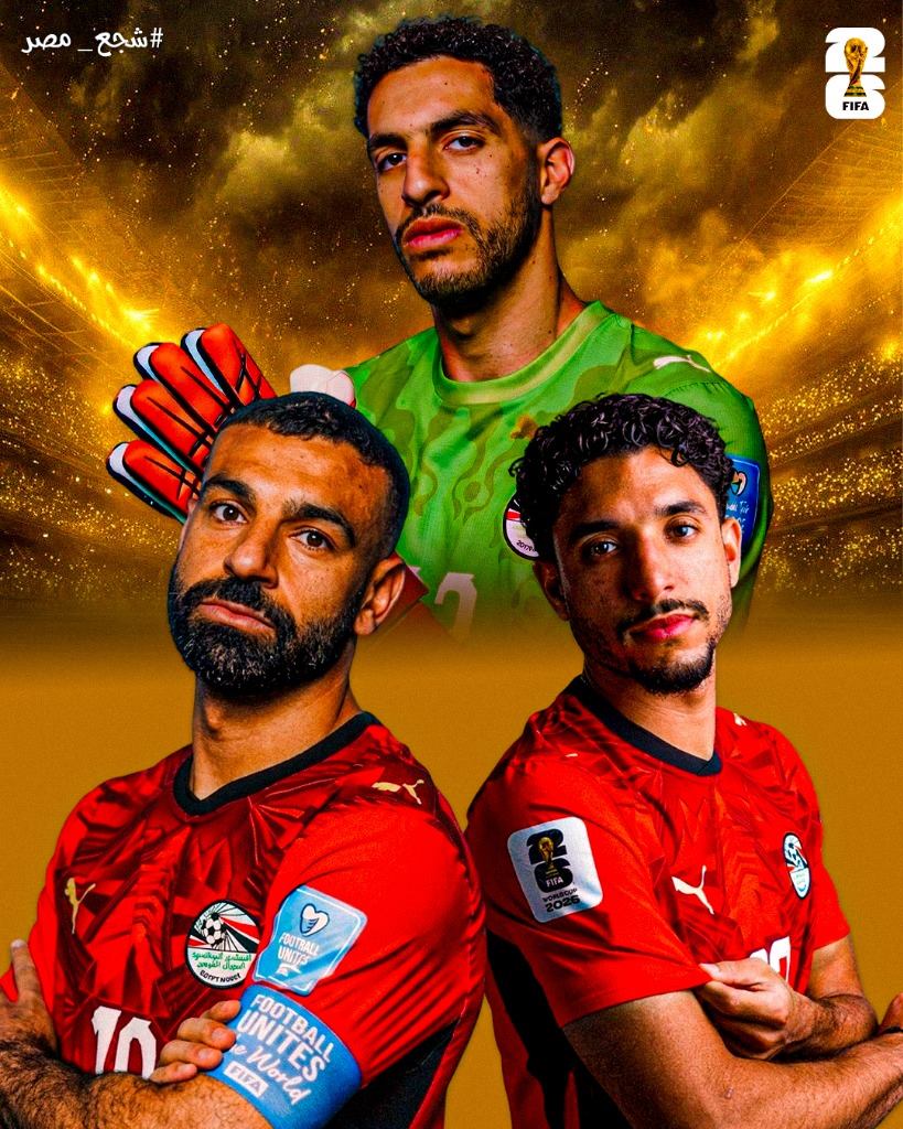 Egypt National Team Poster
