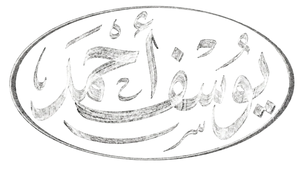 Youssef Ahmed Logo