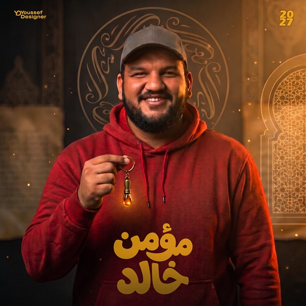 الأستاذ مؤمن خالد – بوستر معلم اللغة العربية - تصميم 1 (شريحة 1 من 3)